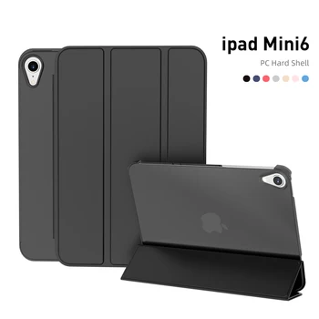 Чехол Для iPad Mini 6 6-го поколения 8,3 дюйма 2021, Трехстворчатый Смарт-чехол Из Искусственной Кожи, Жесткий Пластиковый Матовый Чехол для планшета Сзади