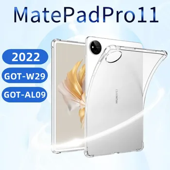 Чехол для планшета Huawei MatePad Pro 11 2022 Силиконовая мягкая оболочка TPU Чехол для подушки безопасности Прозрачная защита для GOT-W09 W29 AL09 AL19